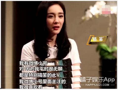 明星吃瓜群众年年有,年年有“瓜”，年年有料