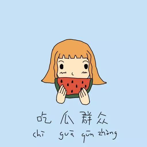 吃瓜引起尿频,揭秘日常饮食中的健康隐患