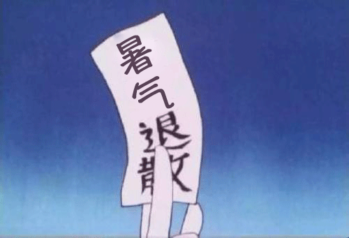 自备板凳预警吃瓜,揭秘吃瓜群众的狂欢与理性