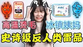 吃瓜跑单,揭秘网络社交背后的真实故事