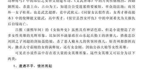 小说推荐热情吃瓜,跟随热情吃瓜，探索奇幻文学世界