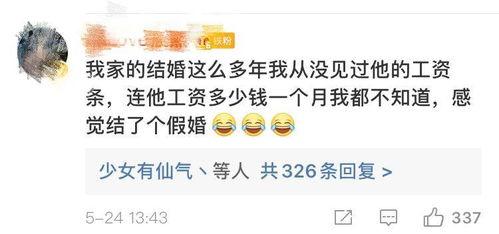 富阳吃瓜总结,揭秘当地特色美食背后的故事