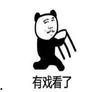 带你吃瓜表情,带你领略“带你吃瓜”表情的独特魅力