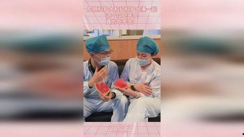 兰州护士吃瓜,一场意外引发的舆论风波