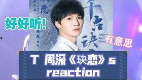 我天天吃瓜晋江,晋江风云录