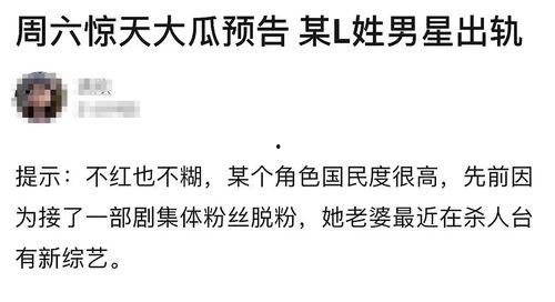 吃瓜律师出轨,真相与反思