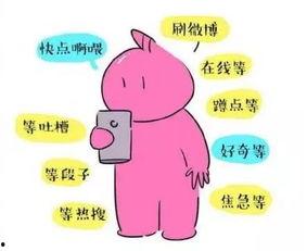 高中作文吃瓜群众