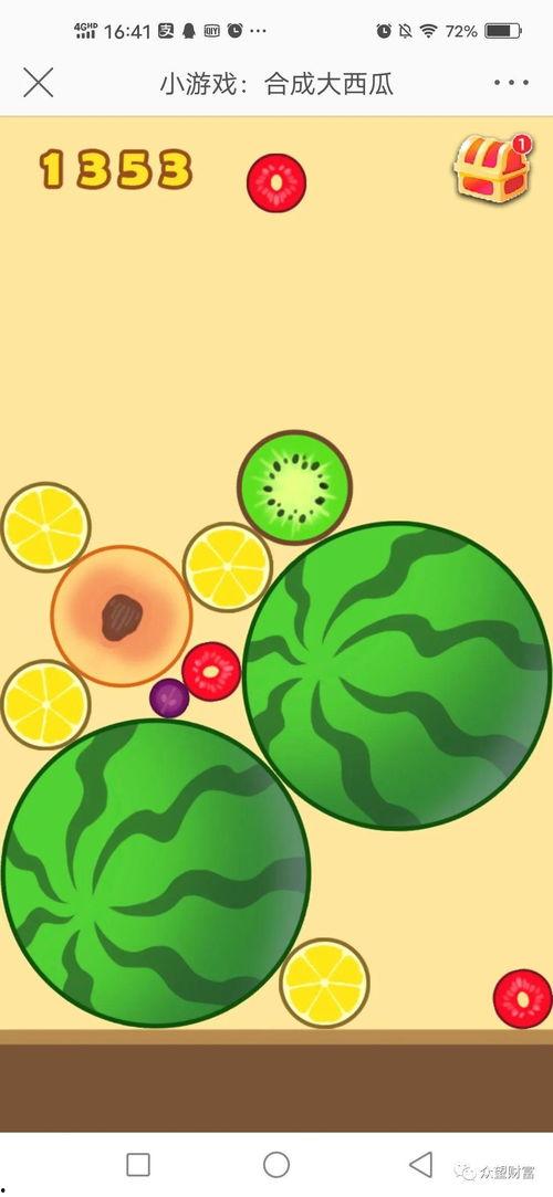 吃瓜跳一跳,揭秘网络热传游戏的魅力与争议