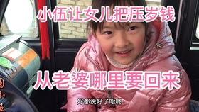 小伍吃瓜,揭秘娱乐圈那些不为人知的幕后故事