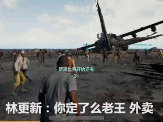 吃鸡吃瓜事件,揭秘网络舆论的狂欢与反思