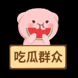 优酷吃瓜群众视频下载