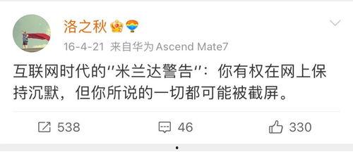 qq聊天吃瓜,揭秘网络社交背后的八卦风云